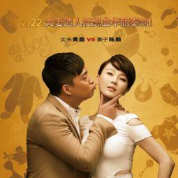 夫妻互相爆料视频大全 第3张 夫妻互相爆料视频大全 第3张