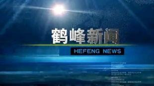 恩施新闻爆料电话,揭秘市民身边事，倾听民声传递正义  第2张