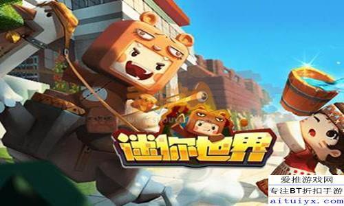 迷你世界12月爆料视频,全新内容大揭秘,探索未知冒险之旅 第2张 迷你世界12月爆料视频,全新内容大揭秘,探索未知冒险之旅 第2张